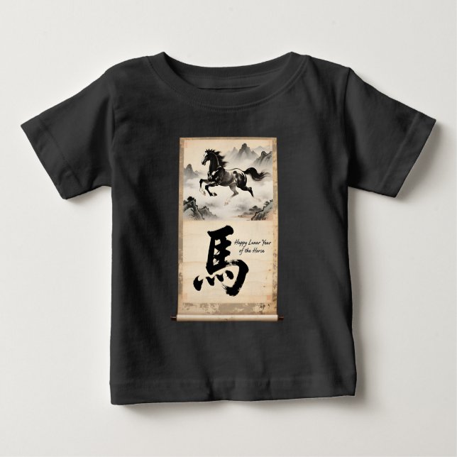 Camiseta Para Bebê Year of the Horse Scroll: Traditional Chinese Art (Frente)