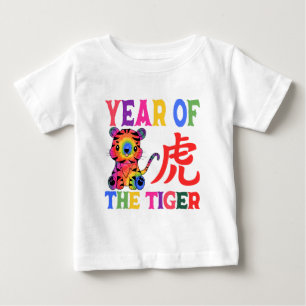 Camiseta Para Bebê Zodíaco Chinês - Ano do Tigre no Arco-Íris