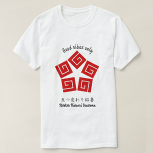 Camiseta Parada do Japão Minimalista de Vintage Geométrica