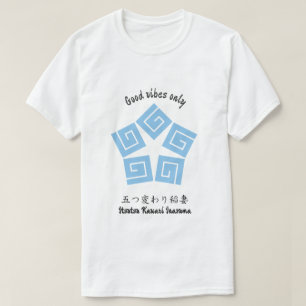 Camiseta Parada do Japão Minimalista de Vintage Geométrica 
