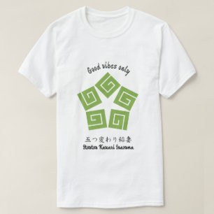 Camiseta Parada do Japão Minimalista de Vintage Geométrica