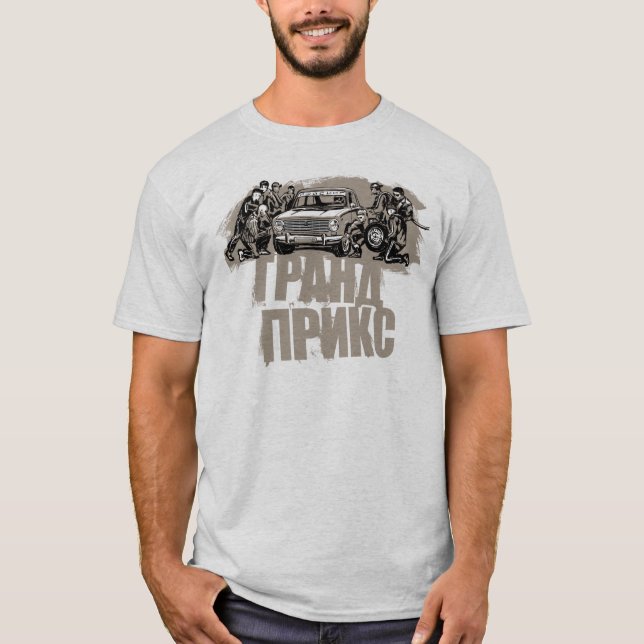 Camiseta parada do poço (Frente)