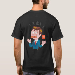 Camiseta Parar mentiras (Usoyosou)