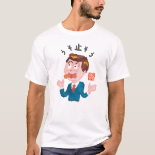 Camiseta Pare de mentir (Usosoyou)