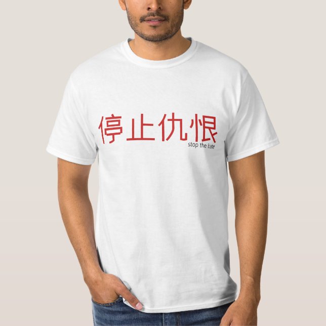 Camiseta Pare o ódio (Frente)
