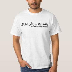 Camiseta Pare o t-shirt do árabe da guerra