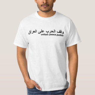 Camiseta Pare o t-shirt do árabe da guerra