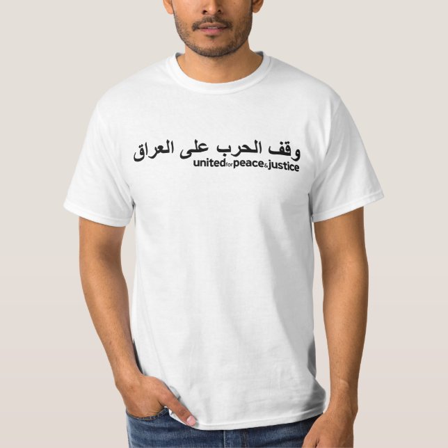 Camiseta Pare o t-shirt do árabe da guerra (Frente)