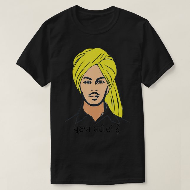 Camiseta Parnam Shaheeda Nu  Shaheed Bhagat Singh  Indian P (Frente do Design)