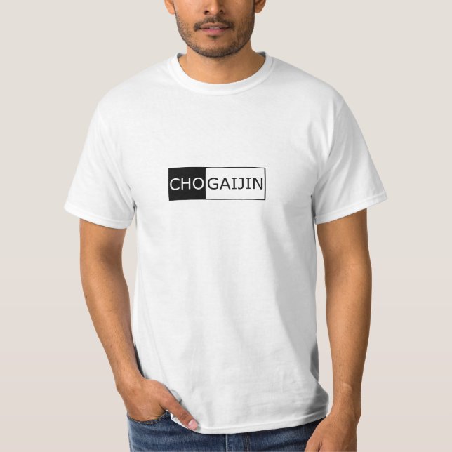 Camiseta Parte dianteira simples de ChoGaijin Gaijin (Frente)