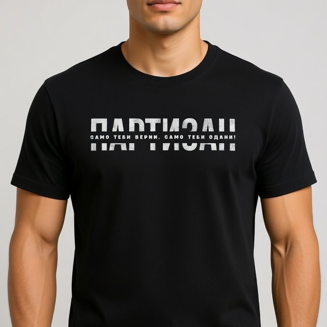 Camiseta PARTIZAN Samo Tebi Verni, Samo Tebi Odani! (Criador carregado)