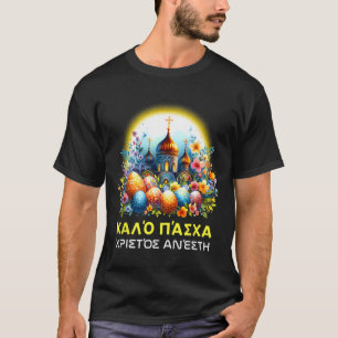 Camiseta Páscoa grega cristãos ortodoxos Kalo Pascha Happy