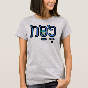 Camiseta Passagem Nog Blue Flower