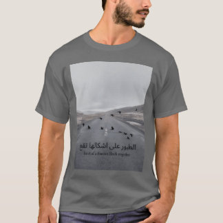 Camiseta pássaro de uma pena engraçado