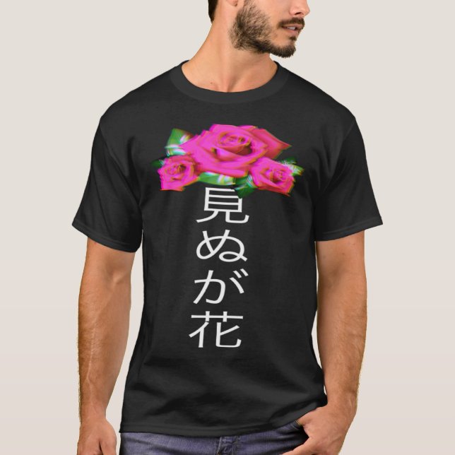 Camiseta Pastel Goth Glitch Rose with Japanese Writing Aest (Frente)