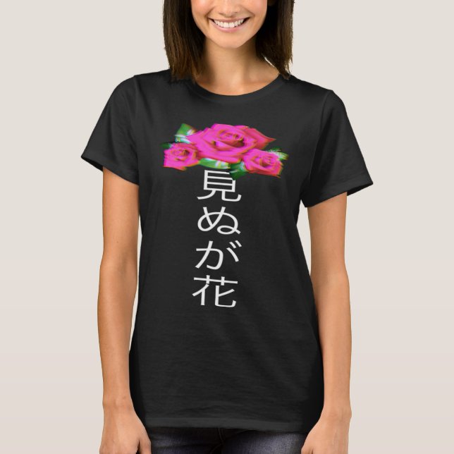 Camiseta Pastel Goth Glitch Rose with Japanese Writing Aest (Frente)