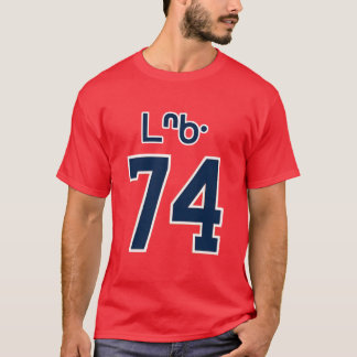 Camiseta Patrimônio de Urso Super Dimensionado