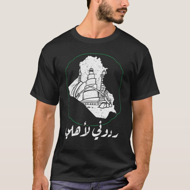 Camiseta Patrimônio iraquiano Iraque Bandeira Bagdade ama I (Frente)