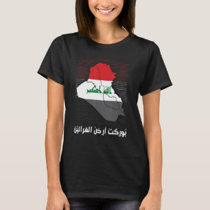 Camiseta Patrimônio iraquiano Iraque Bandeira Bagdade ama I