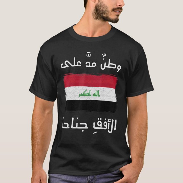Camiseta Patrimônio iraquiano Iraque Bandeira Bagdade ama I (Frente)