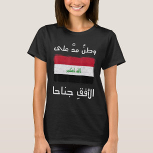 Camiseta Patriota Iraquiano Bandeira do Iraque Bagdá ama Ir