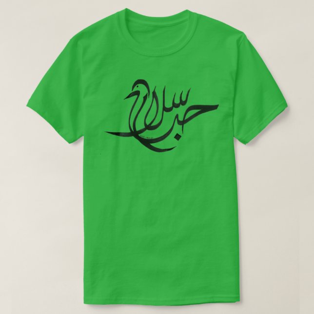 Camiseta paz árabe e amor globetrotter (Frente do Design)