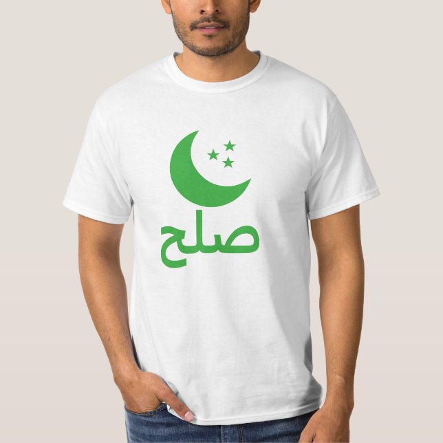 Camiseta paz do صلح no persa (Frente)
