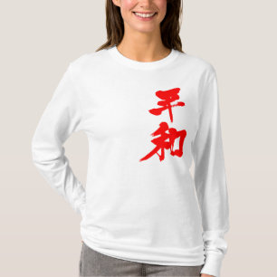 Camiseta Paz [do Kanji]
