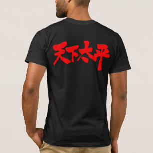 Camiseta Paz [do Kanji] todo o mundo