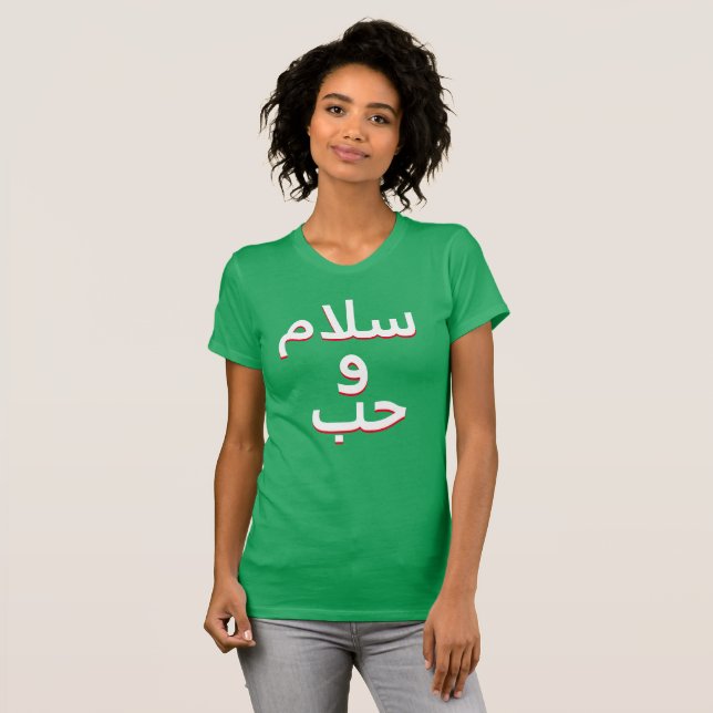 Camiseta paz e amor em árabe (Frente Completa)