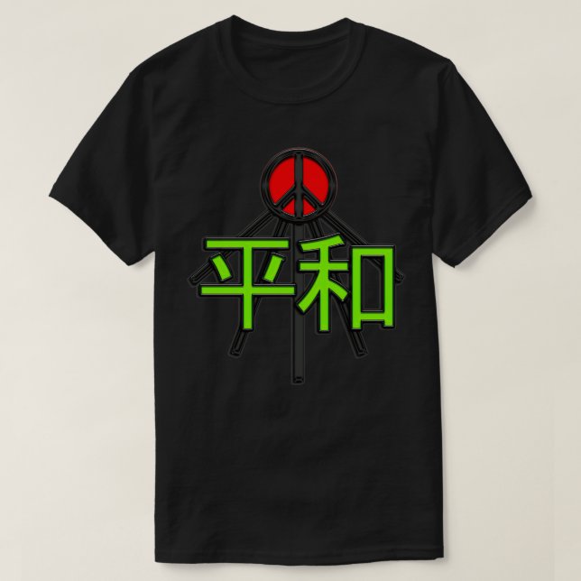 Camiseta Paz Japonês (Frente do Design)