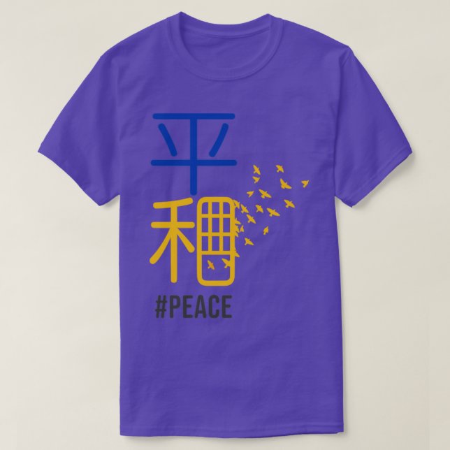 Camiseta Paz japonesa para a Ucrânia Zelensky (Frente do Design)