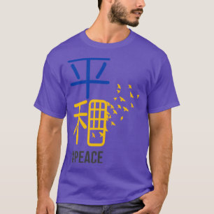 Camiseta Paz japonesa para a Ucrânia Zelensky