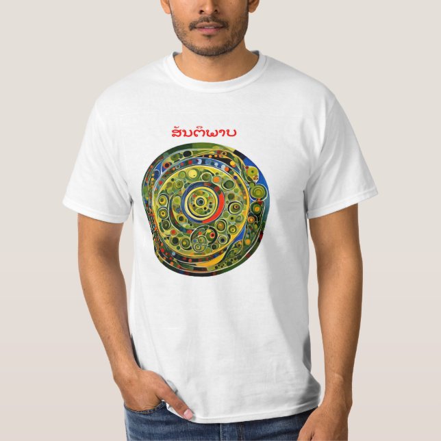 Camiseta Paz - Lao (Frente)