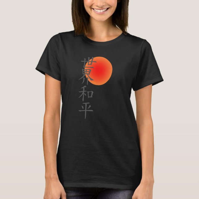 Camiseta Paz Mundial - Paz na Terra em Kanji Caracters Pr (Frente)
