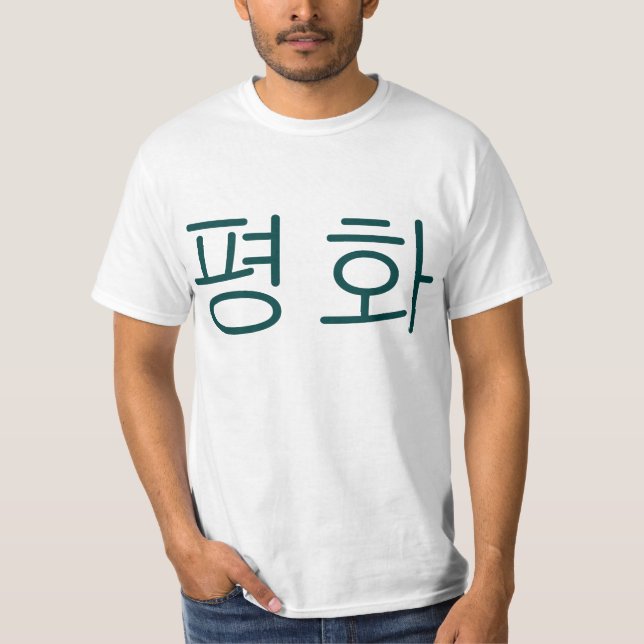 Camiseta Paz (no coreano) (Frente)