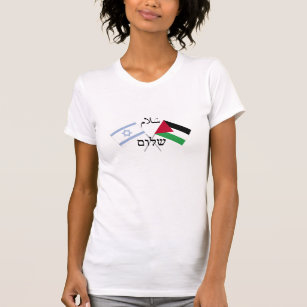 Camiseta SHALOM (hebraico e português) - Maoz Israel