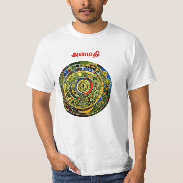 Camiseta Paz - Tâmil (Frente)