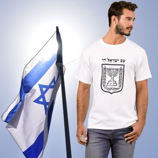 Camiseta Pé Patriótico com Israel, Am Yisrael Chai (Criador carregado)