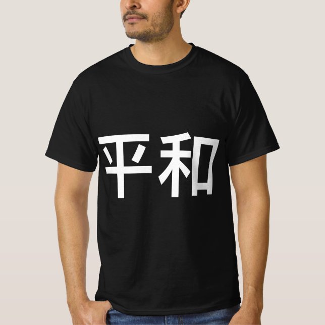 Camiseta Peace In Japan And Japanese Language  (Frente)