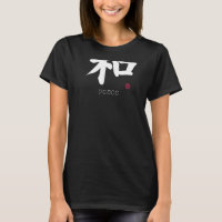 Peace Kanji em japonês - Símbolo do Japão em verso