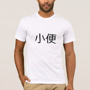 Camiseta Dvorak simplificou o teclado