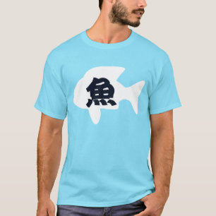 Camiseta peixe kanji japonês