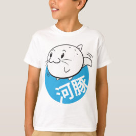 Camiseta Peixe-Sopro Japonês