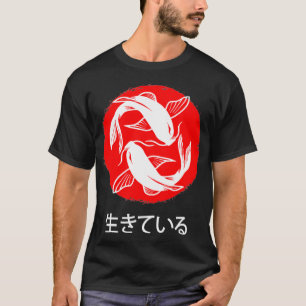 Camiseta Peixes In-Yo Fish Japoneses Ying e Yang