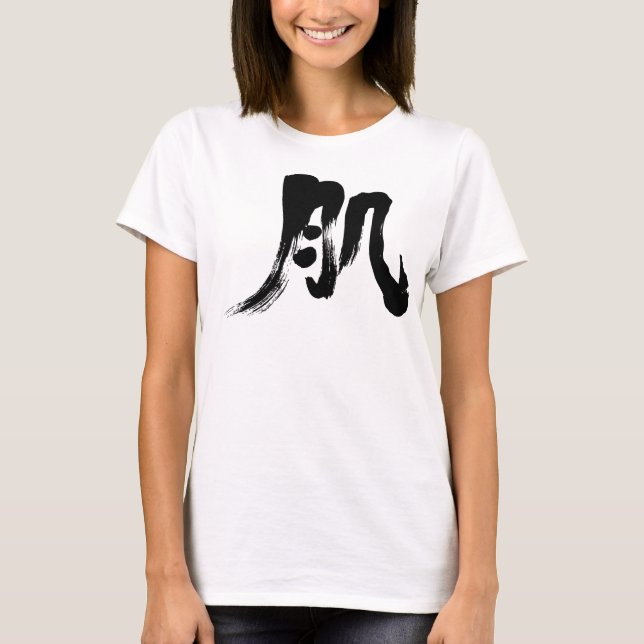Camiseta Pele [Kanji] (Frente)