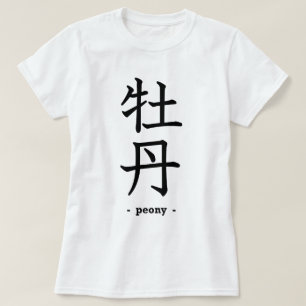 Camiseta Peônia