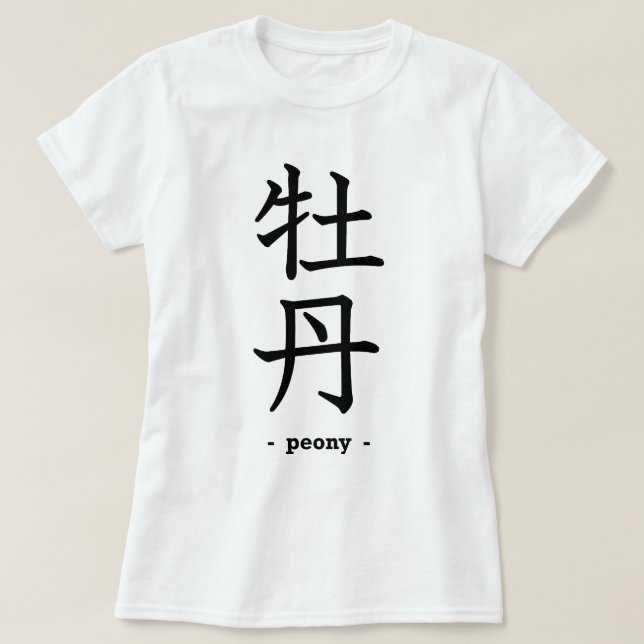 Camiseta Peônia (Frente do Design)
