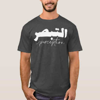 Camiseta Percepção de Tabasur no caligráfico Árabe Branco N