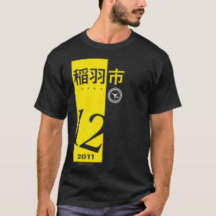 Camiseta Persona 4 Natal Inaba